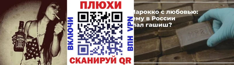 Что такое Андреаполь Псилоцибиновые грибы МЕФ кракен ссылки A PVP