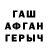МЕТАДОН кристалл Ruslan Hadjiev