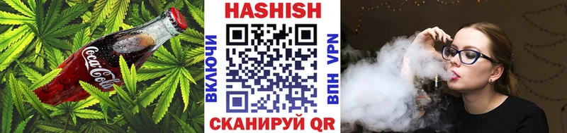 Печенье с ТГК конопля  Андреаполь 