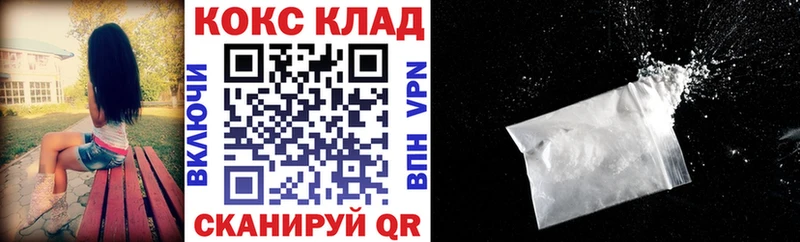 КОКАИН VHQ  Андреаполь 