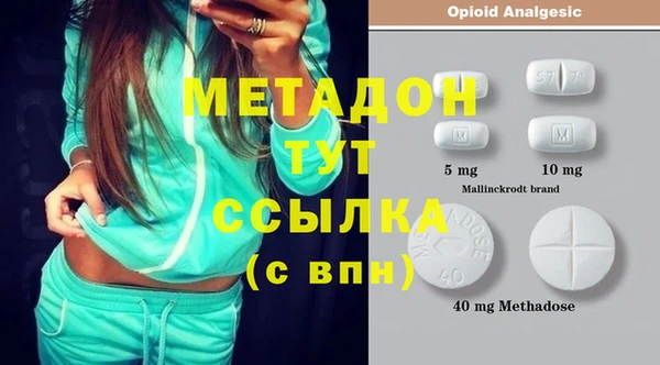 ECSTASY Нефтегорск