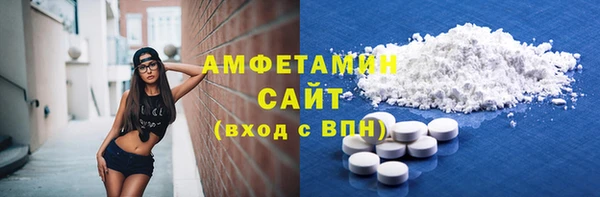 альфа пвп VHQ Алексеевка