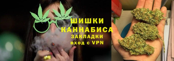 альфа пвп VHQ Алексеевка