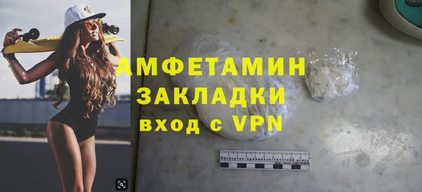 амфетамин Алзамай