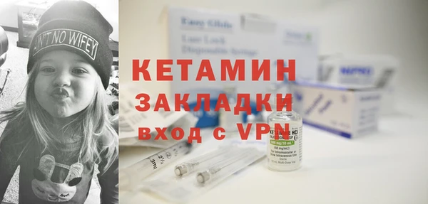 ECSTASY Нефтегорск