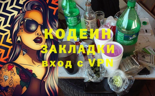 винт Новозыбков