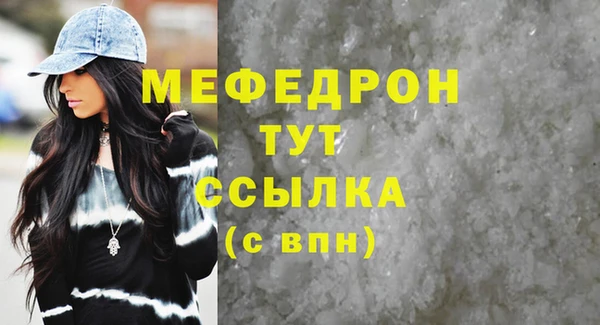 винт Новозыбков