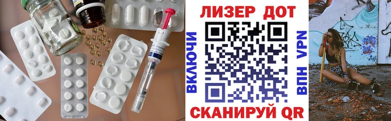 Лсд 25 экстази кислота  Андреаполь 