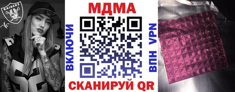 МДМА молли  Андреаполь 