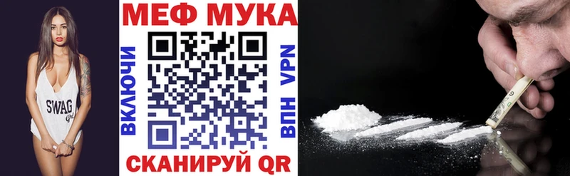 ОМГ ОМГ ССЫЛКА  Андреаполь  МЕФ мяу мяу 